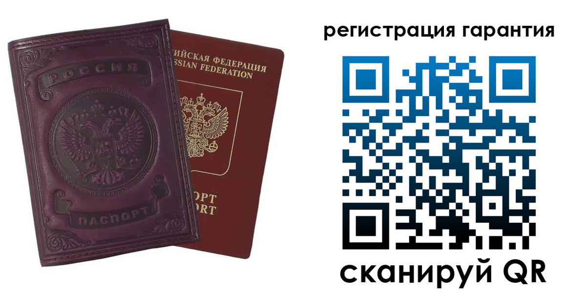 временная регистрация купить в Самаре